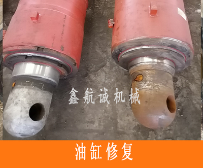 油缸修复