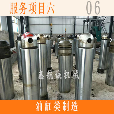 油缸类制造