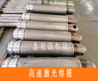 激光熔覆